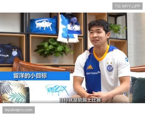 通讯：一位中国小球员的西班牙留洋日记